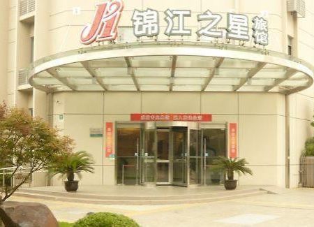 Jinjiang Inn - Shanghai Yixian Road Экстерьер фото